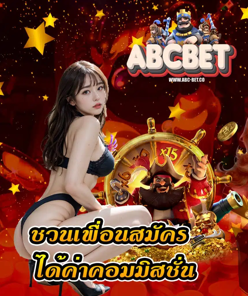 abcbet login